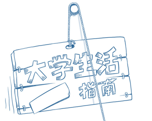 开学素材