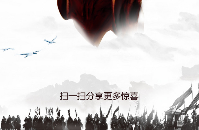 中华酒文化