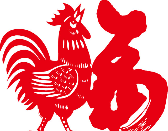 红色鸡和福字剪纸