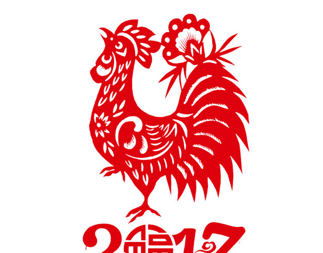 2017鸡年公鸡剪纸