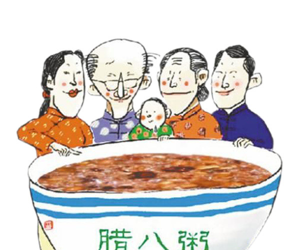一家团聚腊八粥腊八节元素