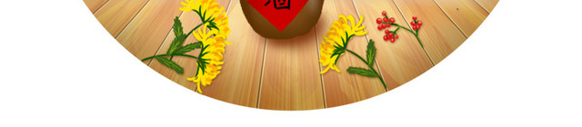重阳节中国风花卉古风复古菊花酒