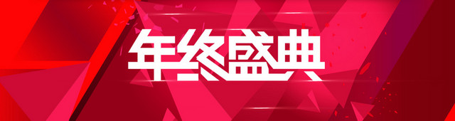 新年背景