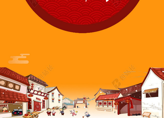 新年新气象2018春节团圆海报