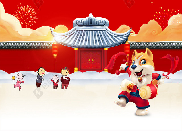 新年开门红卡通简约红色BANNER