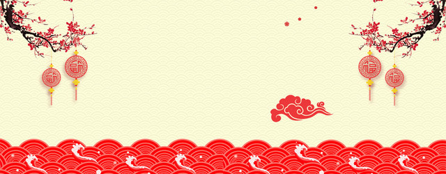 梅花灯笼祥云新年节日背景花纹