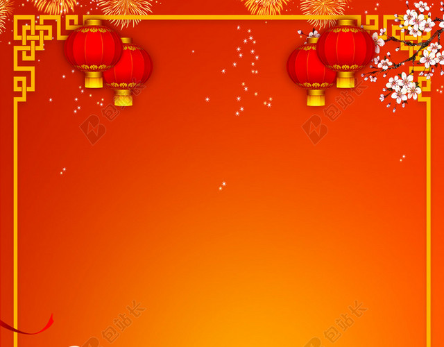 中国风新年促销海报背景