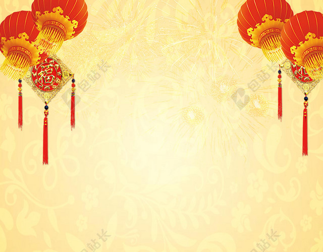 新年主图