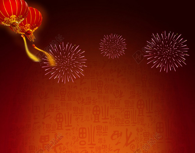 新年底纹H5背景