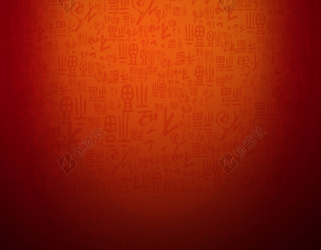 新年底纹H5背景