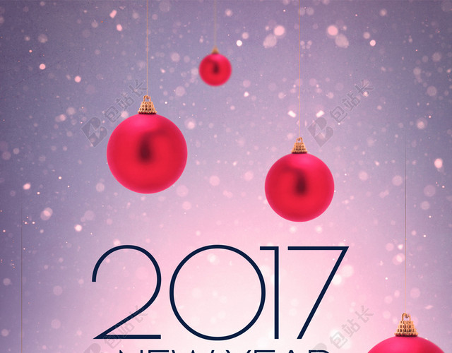 2017新年海报背景素材