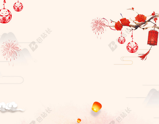 新年福到传统小清新粉色背景