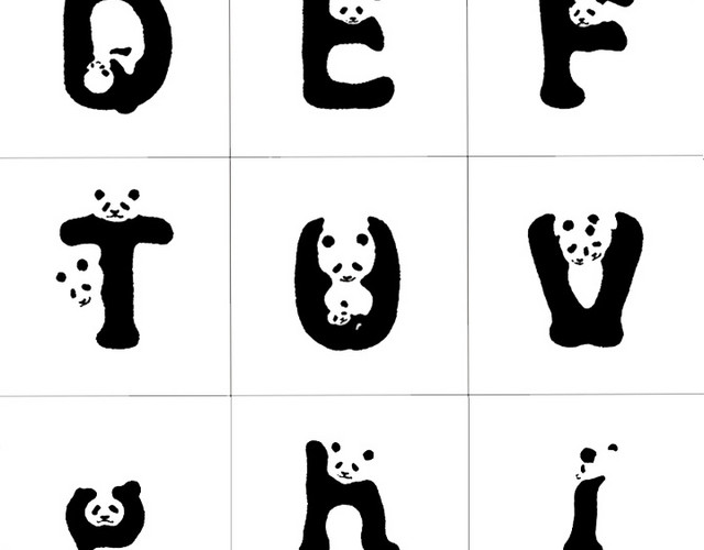 大熊猫字母素材