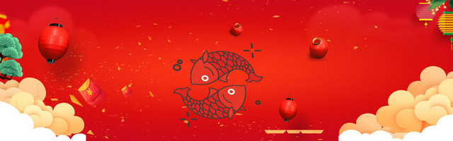中国风新年贺岁BANNER