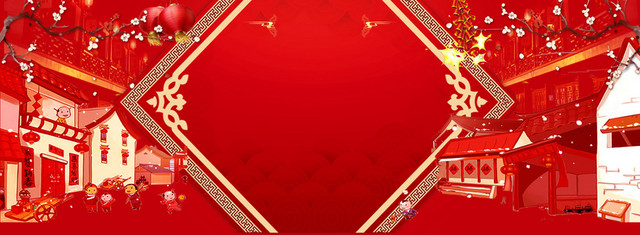 中式新年年货节几何红色BANNER