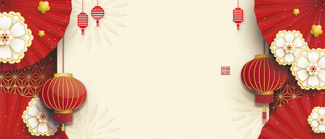 狗年快乐中式传统对称BANNER
