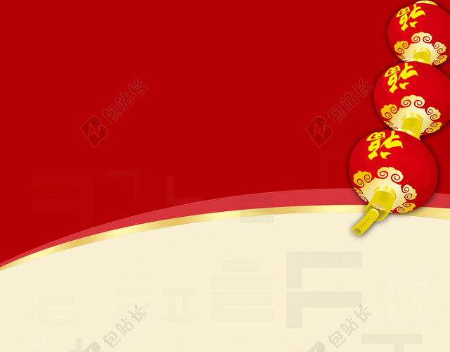 喜迎新年展架背景素材