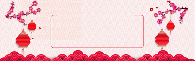 新年红灯笼简约文艺BANNER