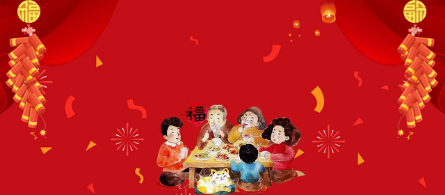 新年团聚放鞭炮背景