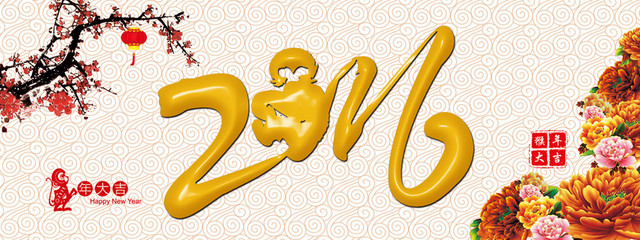 猴年新年2016中国风祥云背景BANNER
