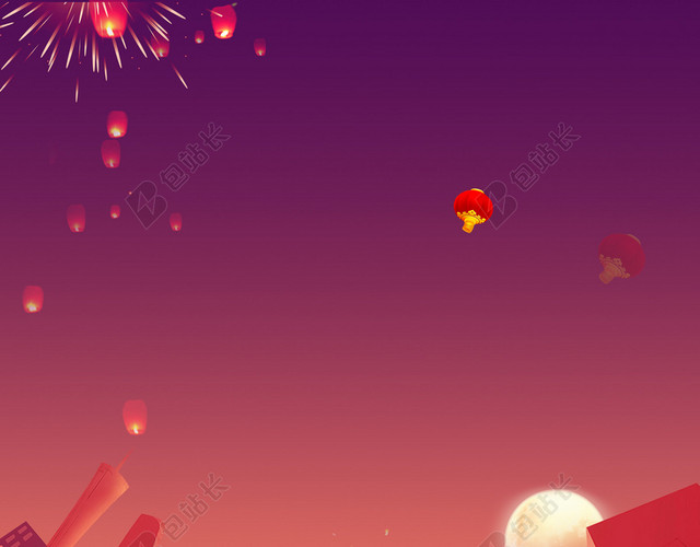 新年回家手绘文艺紫色BANNER