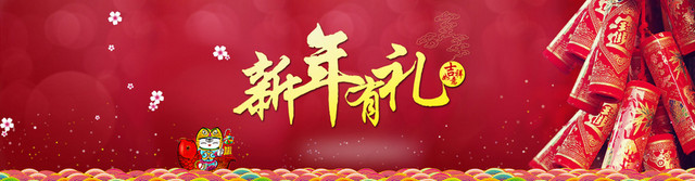 中国风红色喜庆新年背景BANNER