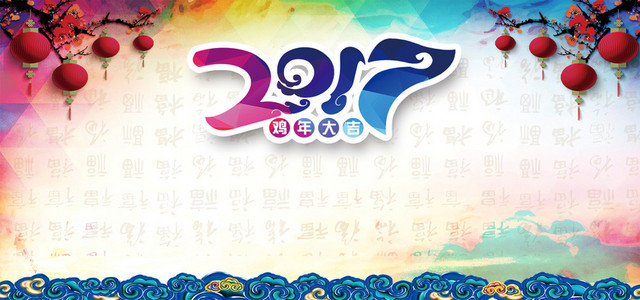 新年倒计时中国风简约白色海报BANNER