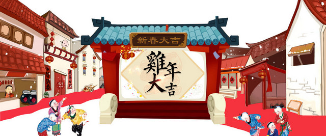 新年简约手绘大气狂欢海报背景