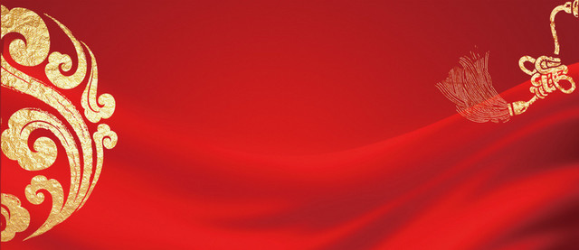 中国风祥云喜庆新年背景BANNER