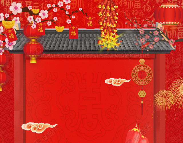 中国风喜庆新年海报背景素材