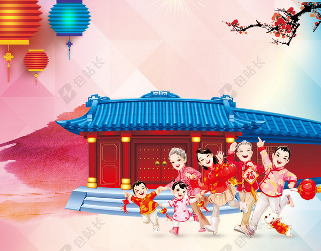 粉色中国风新年除夕PSD分层H5背景素材