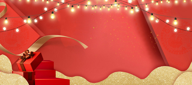 2018新年红色大气时尚电商狂欢BANNER