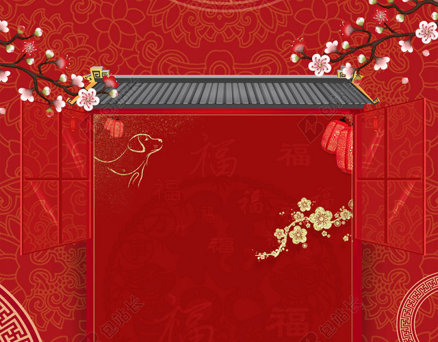 新年福娃卡通灯笼红色BANNER