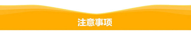 进度条  矢量进度条  扁平化进度条