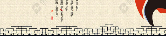 中国风图案