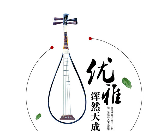 中国风荷花优雅素材