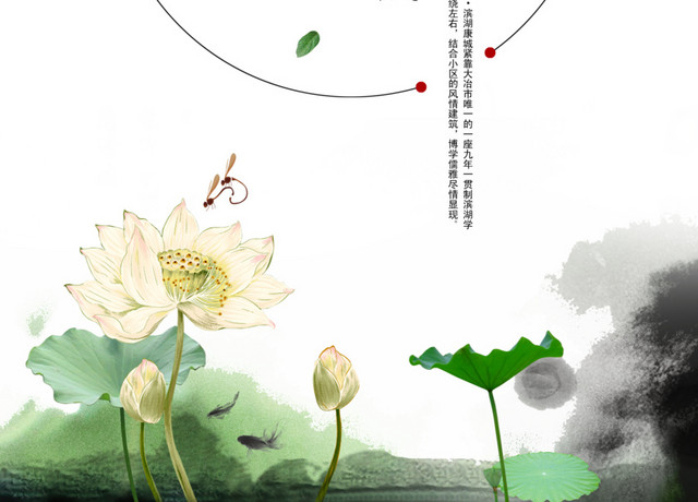 中国风荷花优雅素材