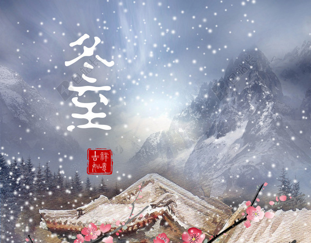 大雪冬至海报背景素材