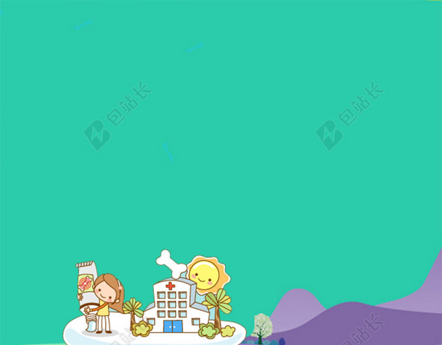 卡通背景