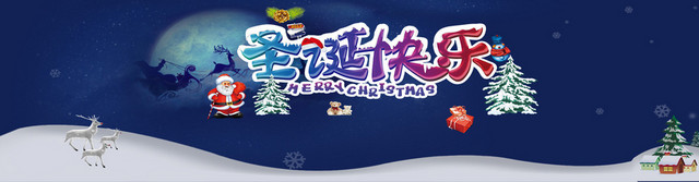 圣诞BANNER麋鹿