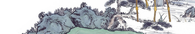 水墨山水画