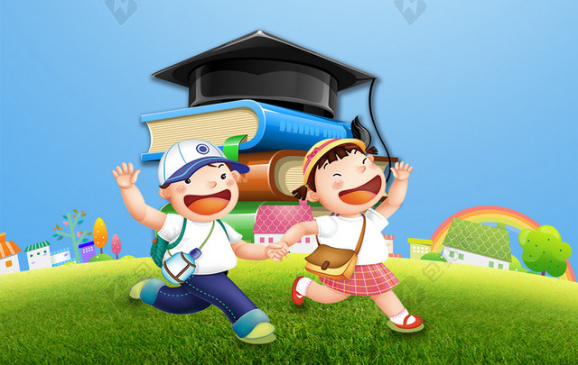 开学啦