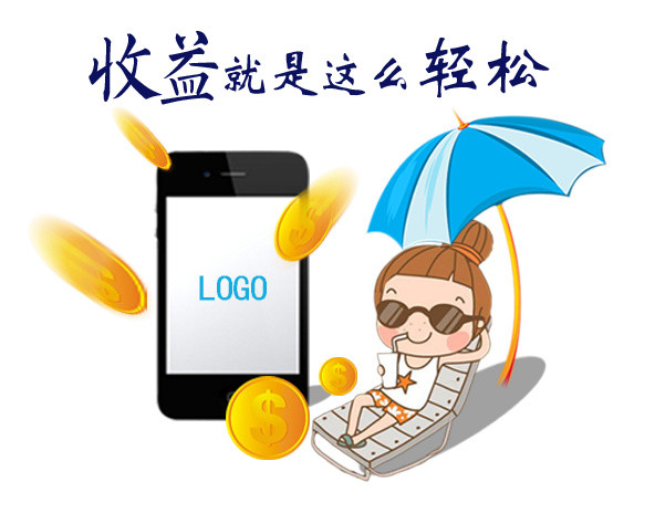 收益就是这么轻松度假金融