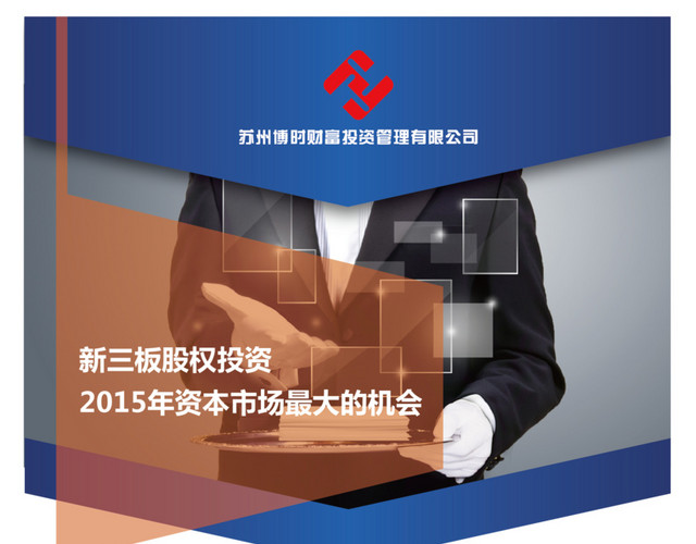易拉宝