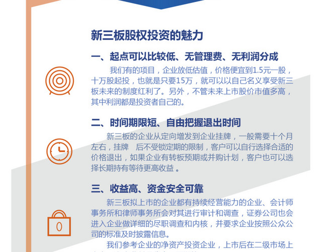 易拉宝