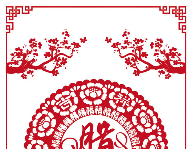 腊八节剪纸矢量