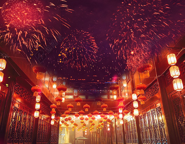 新年首图
