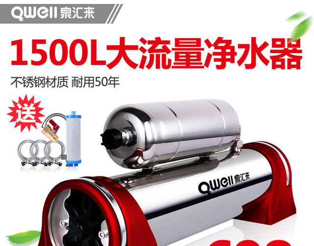 耐用厨房净水器不锈钢材质