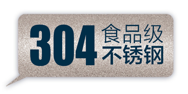 银色促销标签