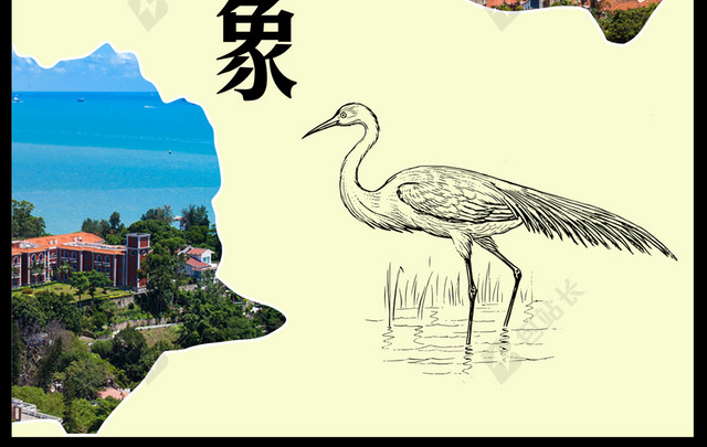 厦门印象旅游海报背景模板